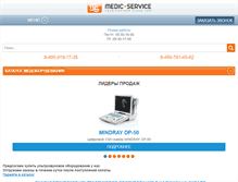 Tablet Screenshot of medic-service.ru